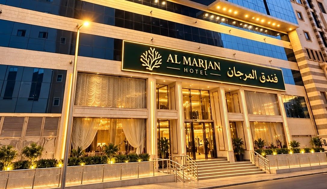 Al Marjan Aziziyah